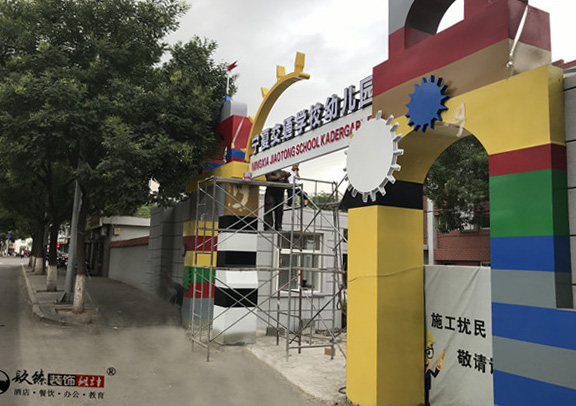吴忠交通学校幼儿园装修设计项目工地实拍