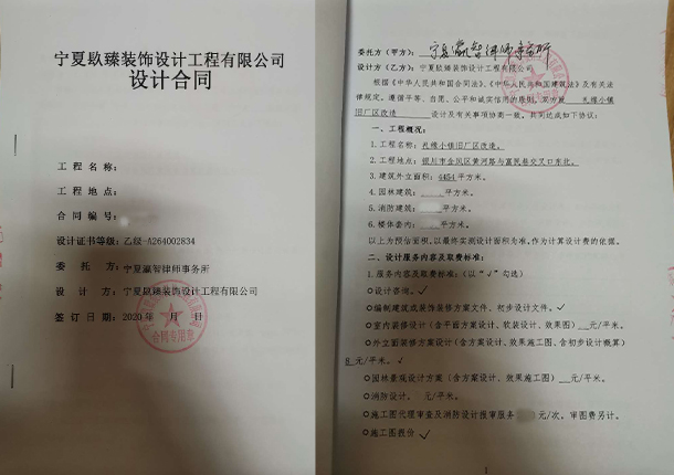 吴忠装修公司恭喜吴忠瀛智律师事务所装修设计项目签约镹臻 