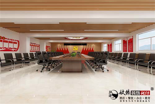吴忠庆丰能源党建室设计方案鉴赏|吴忠党建室设计装修公司推荐