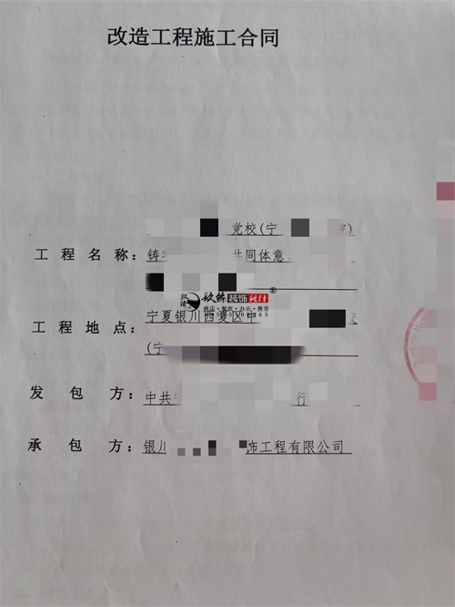 吴忠装修公司|恭喜吴忠某图书馆设计装修项目成功签约镹臻工装！ 