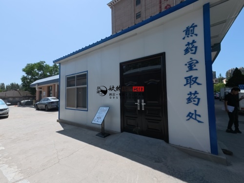 吴忠中医馆装修设计项目|镹臻设计