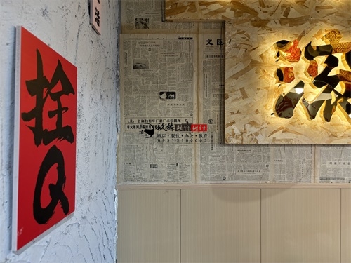 吴忠火锅店装修设计项目|镹臻设计