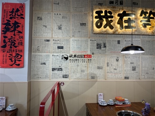 吴忠火锅店装修设计项目|镹臻设计