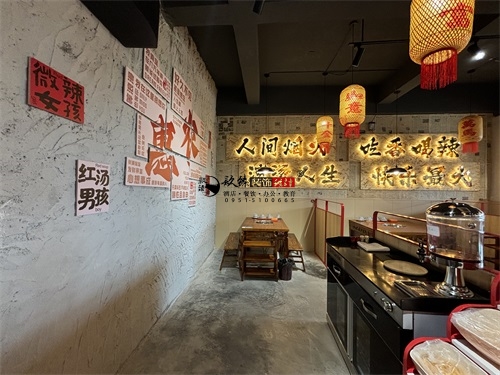 吴忠火锅店装修设计项目|镹臻设计