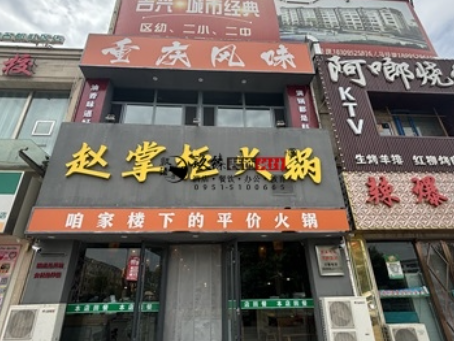 吴忠装修公司|吴忠赵掌柜市井风火锅店设计装修项目实景图分享