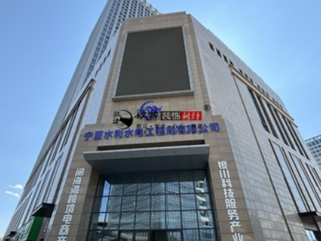 吴忠装修公司|吴忠水利水电办公楼装修设计实景照片