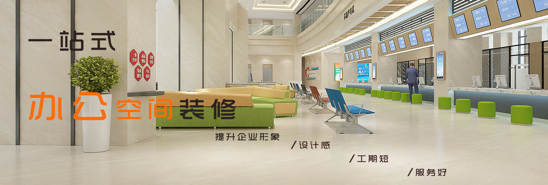 吴忠装修网|吴忠装修公司|镹臻设计